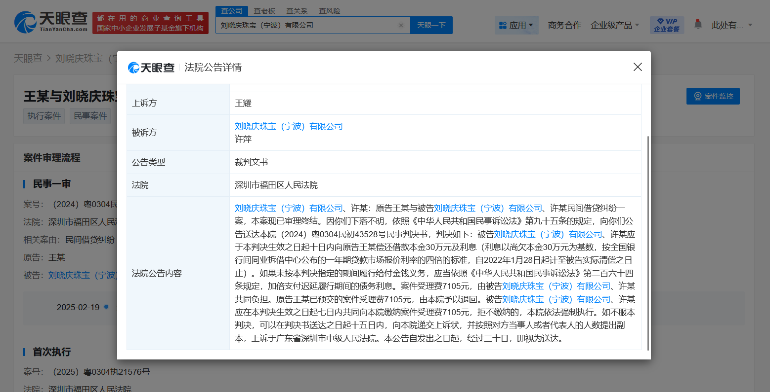 acac917fc5bb45e3bf79cba3f52e903.png