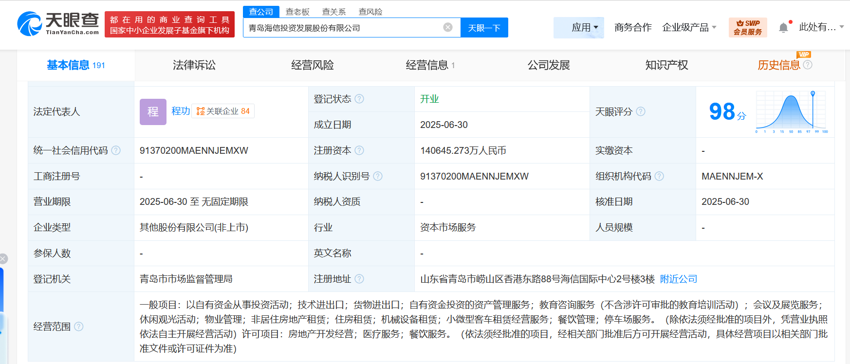 d11c7db1690c43dd5121fb1a79d8db7.png