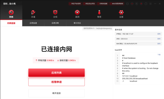 C:\Users\zhangshaobo\AppData\Roaming\LanxinSoftCustom\LxResource\Images\0880c08b0110a288fb38.png