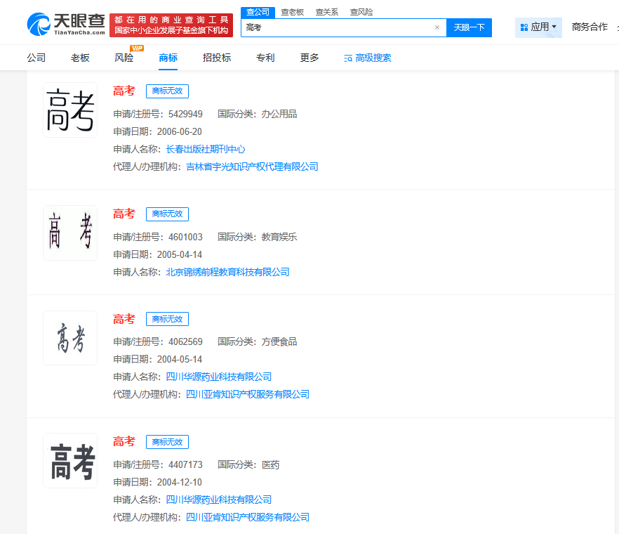 54625cfc23fe042d89a35865b67f52b.png