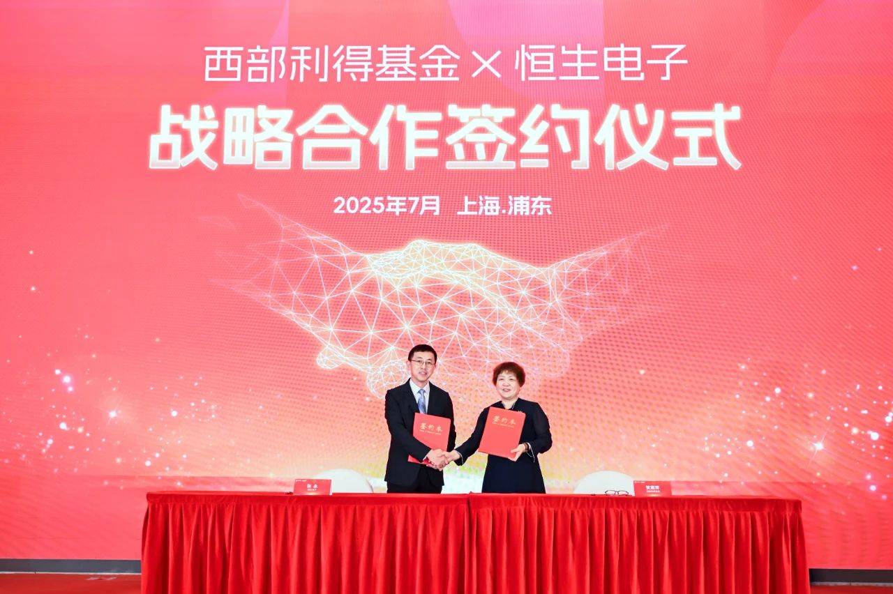 签约现场