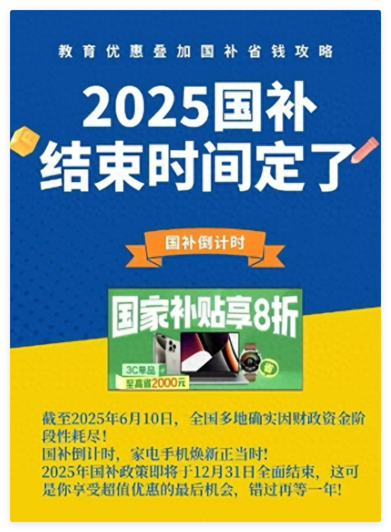 QQ_1751564108794.png