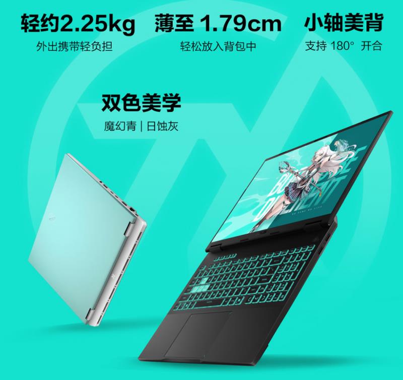 高颜值机甲风,RTX™ 5060游戏本华硕天选6 Pro助力玩家畅享3A