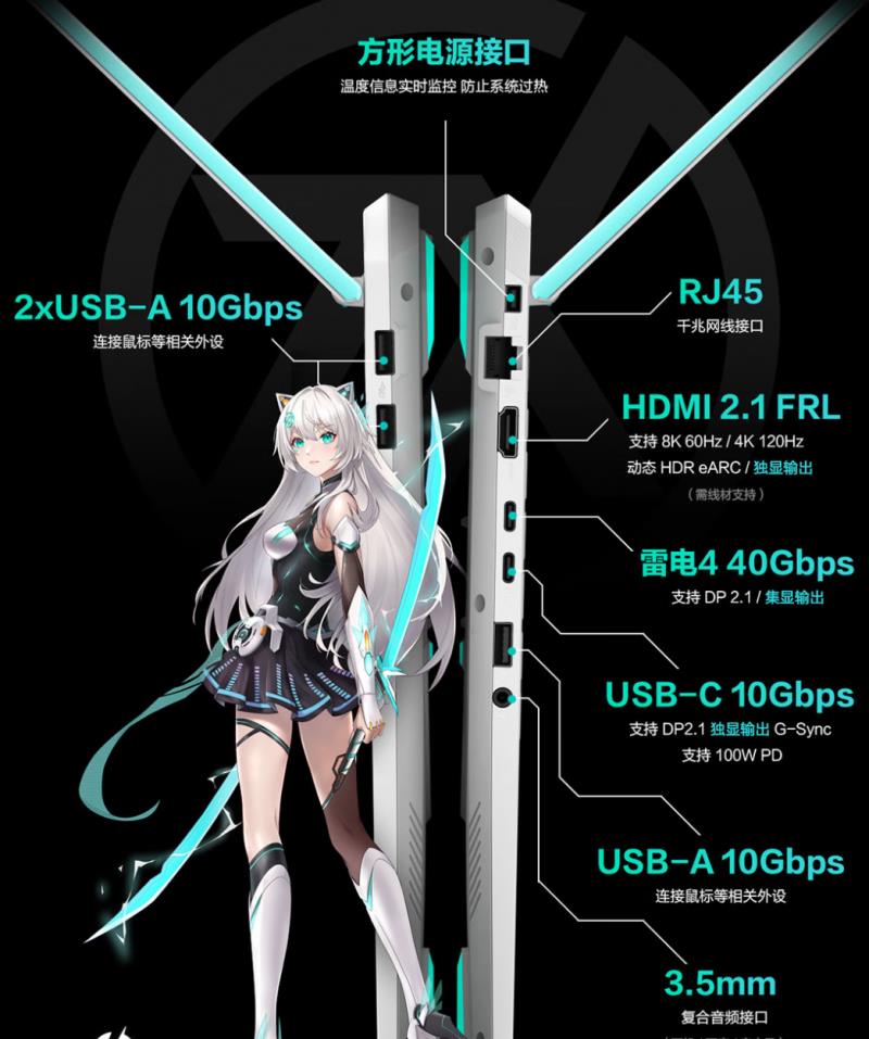 高颜值机甲风,RTX™ 5060游戏本华硕天选6 Pro助力玩家畅享3A