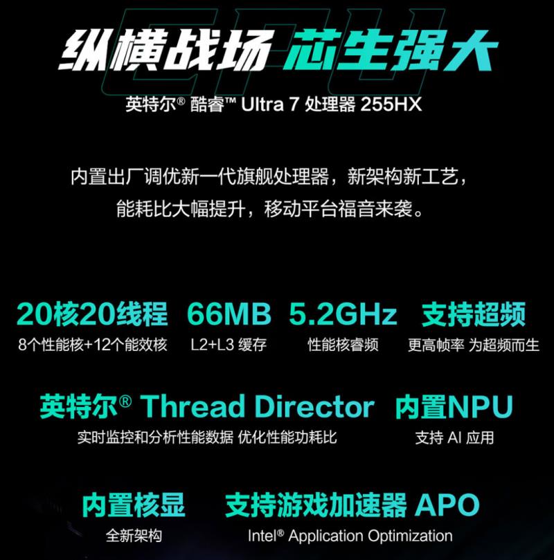高颜值机甲风,RTX™ 5060游戏本华硕天选6 Pro助力玩家畅享3A