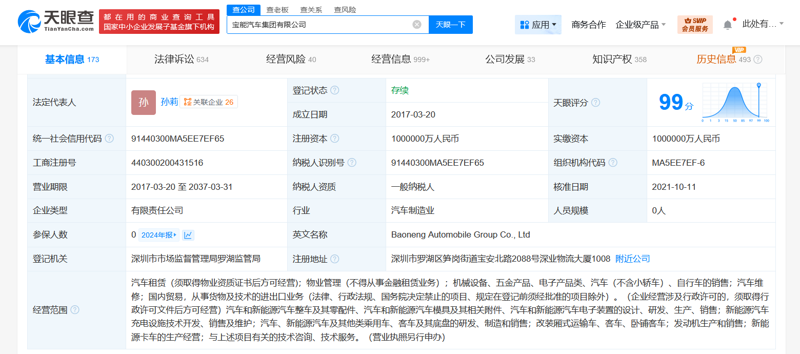 f51cdbf697a93e70ea63fb3b0018a14.png
