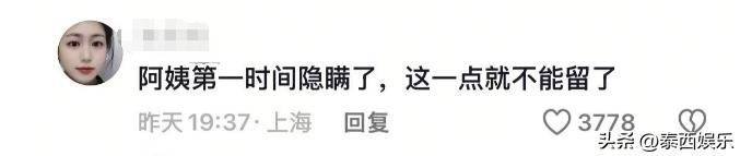 网友留言
