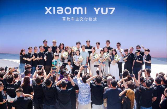 小米YU7正式发布