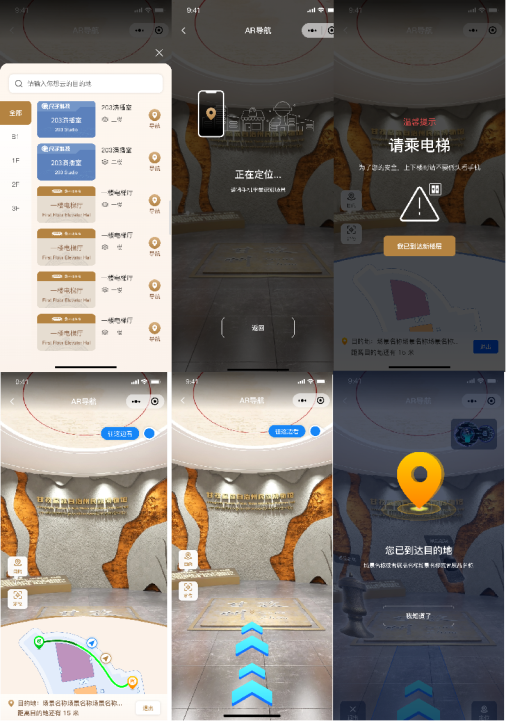 全流程3