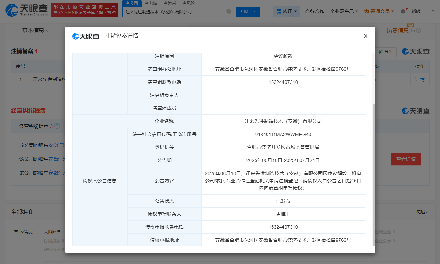 020aca92ceb84a9587f5deefeb641fc.png