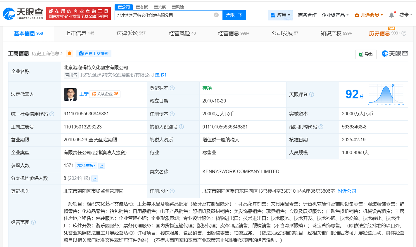 b6827f61a21321d84e94acd8846f88d2.png