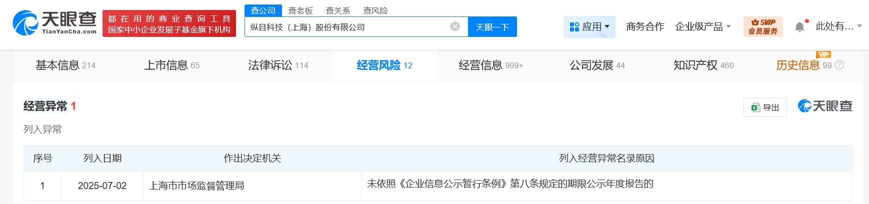1586f9ea5596c800282c0ea9b71f10e.png