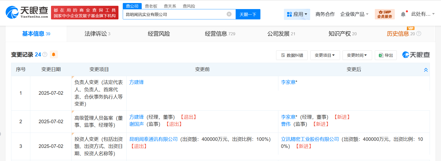 cd70ec62100744507c892ffd989c754.png