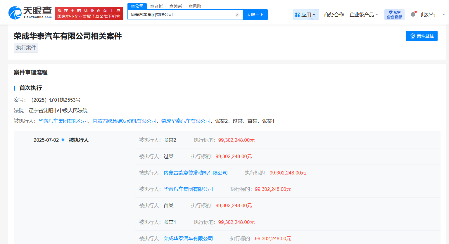 43db0fed0924f1b6823f65b67bb51e2.png