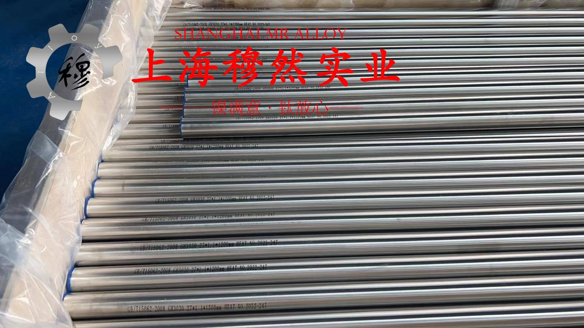 GH2747高温合金应用实例