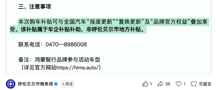 汽车优惠活动现场