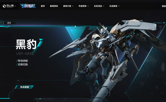 微信图片_20250704144220
