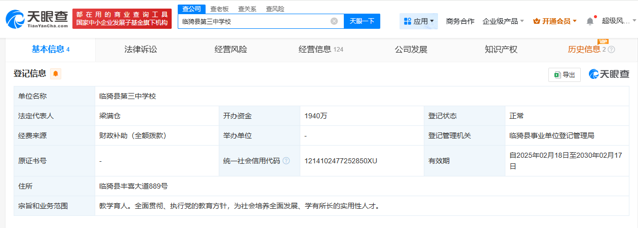 e6915a59bb5851d4fa9659da5d6d7bb.png