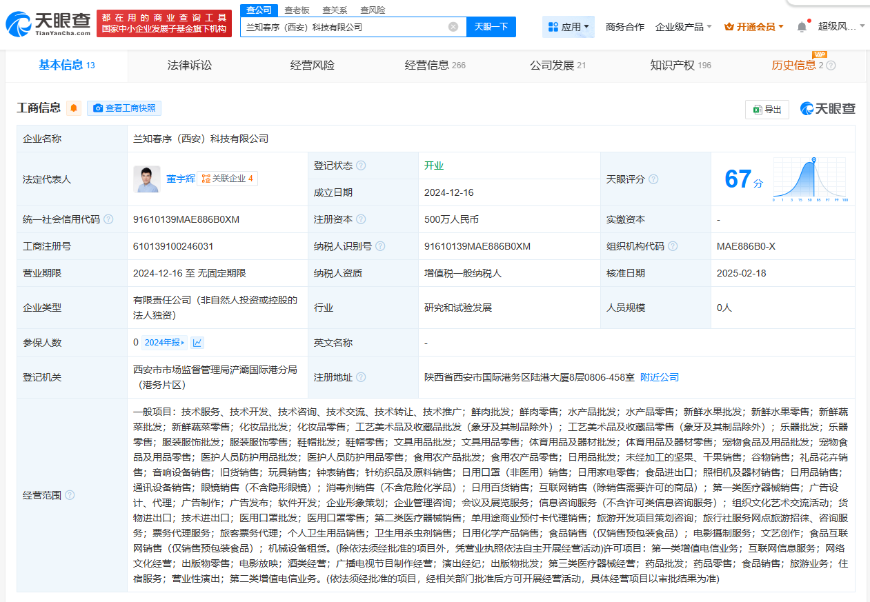 26ae7d338ef6e48dc5ae970ce8892cb.png