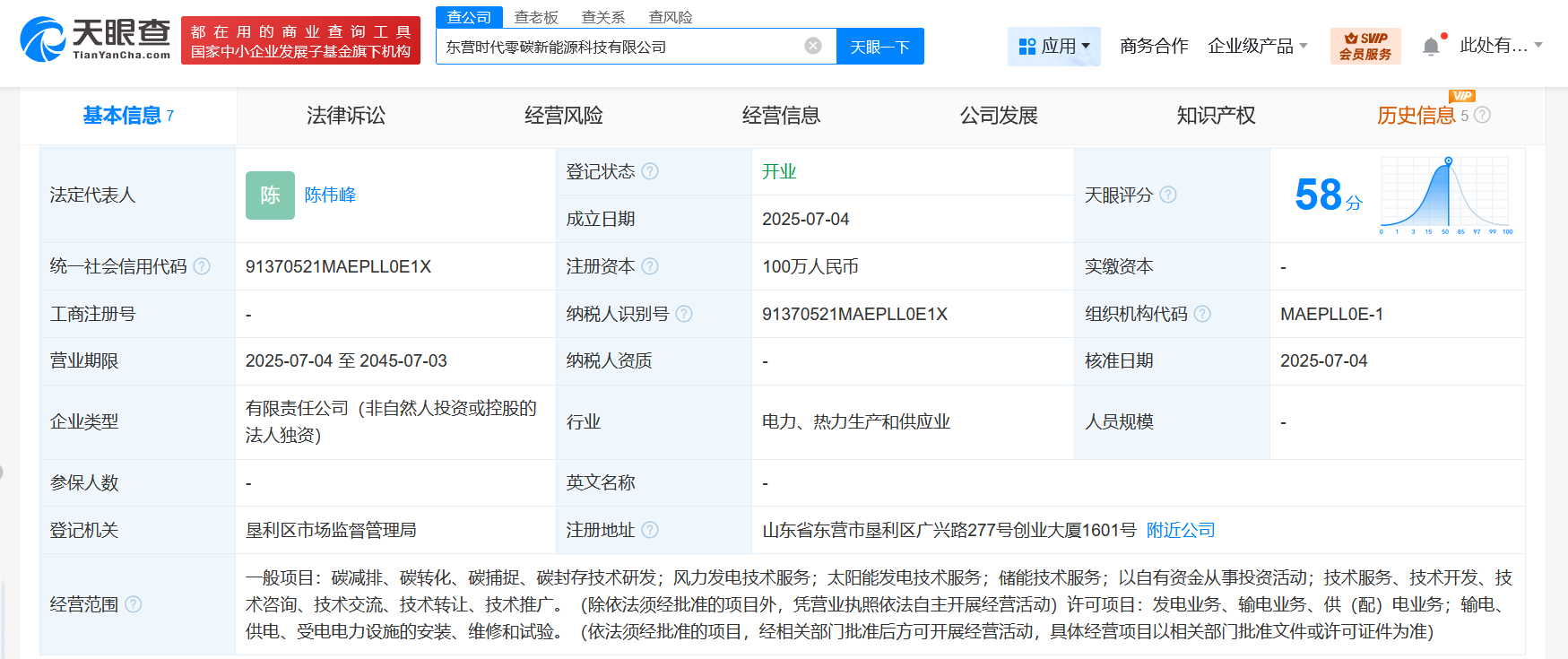 abde1265c3683fbe2480cbe41903352.png