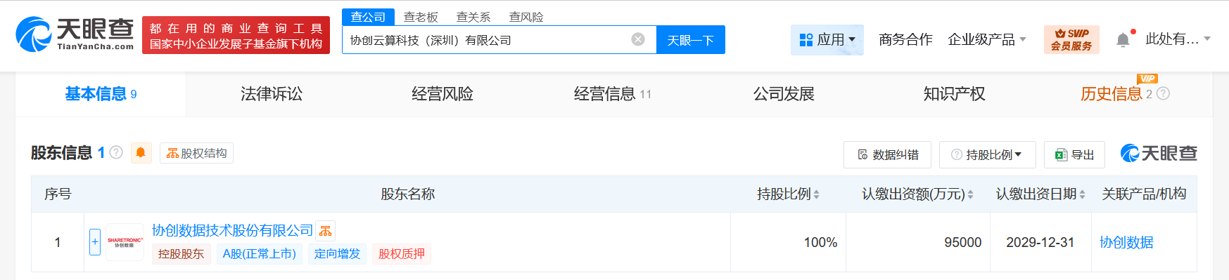 ffdebd791df4a396a5396776b63fb8c.png