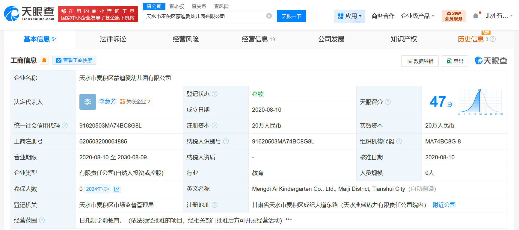 832ba8f6557555a4ccde976a1a01ad5.png