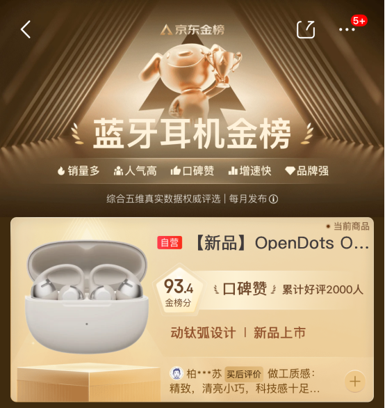 配图5