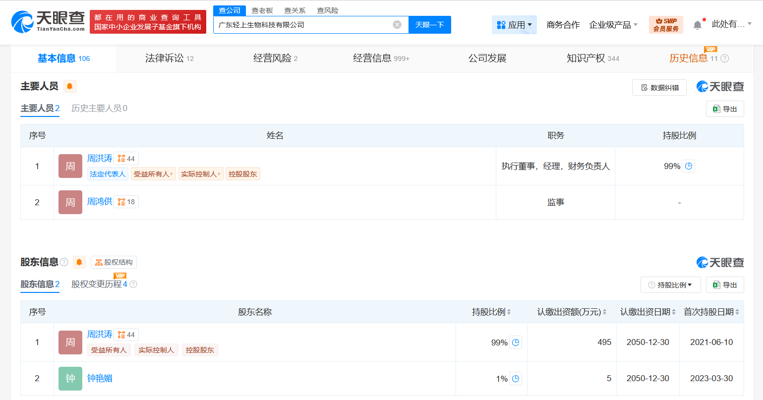 679ebc7561ef2446ad0f4a189501ad3.png