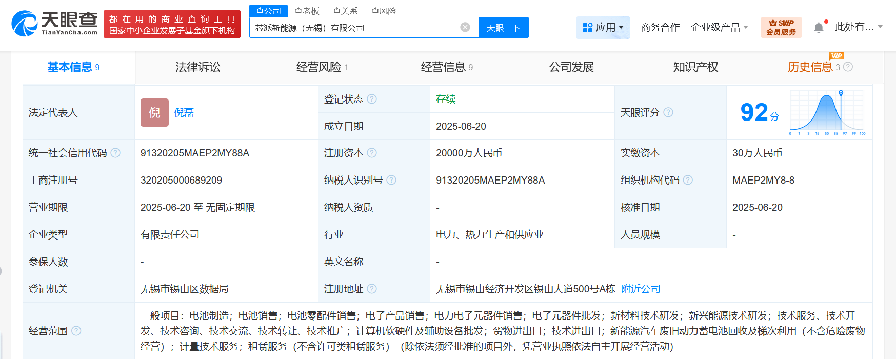 c6700ed8a6e7adf011b8d55444254e92.png