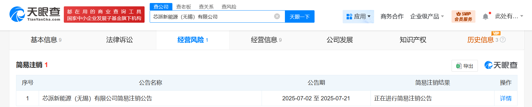 89bea321d3a40d99ab056a87a93343dd.png