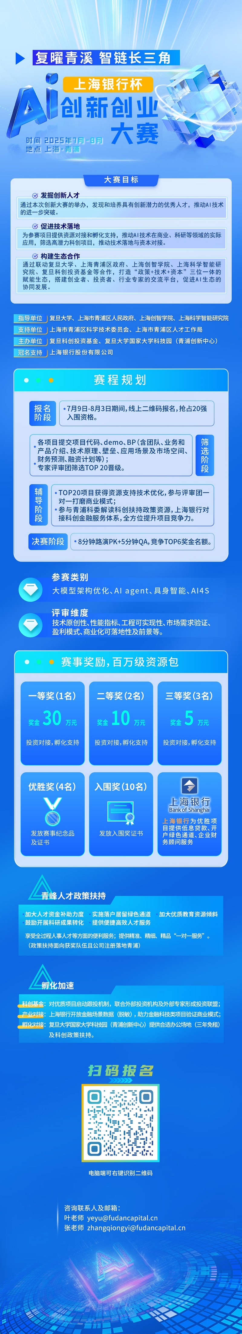 微信图片_20250709144045.jpg