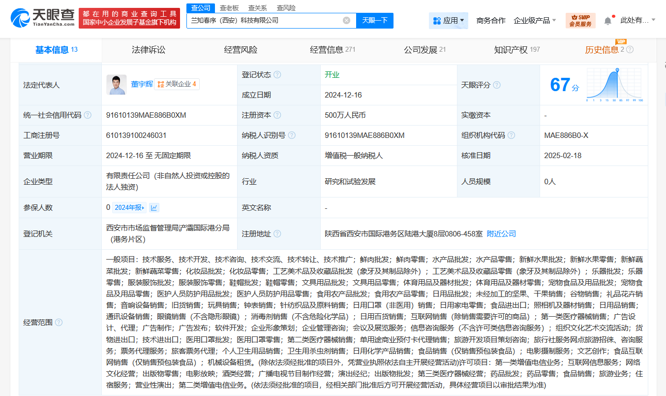 face16757199a6e84ece2fb7880604f.png