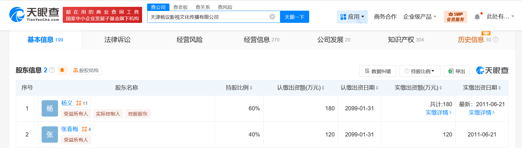 325c8fb2ede6dcd5fc0f6999d5a9306.png