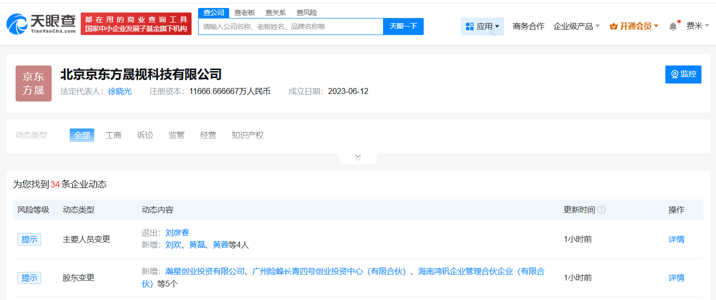 15cc1b90344447df6bcc4964402b0628.png