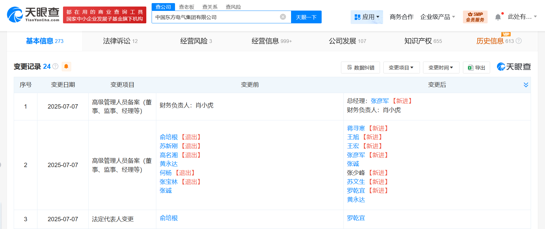 985a95657789c7c86e797e93b665c70.png