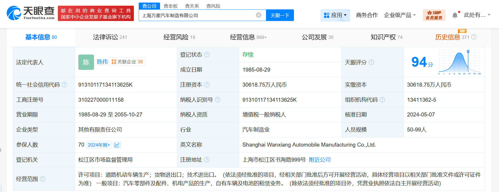 2b2580ac774fe9c38e28da0ba17167e.png