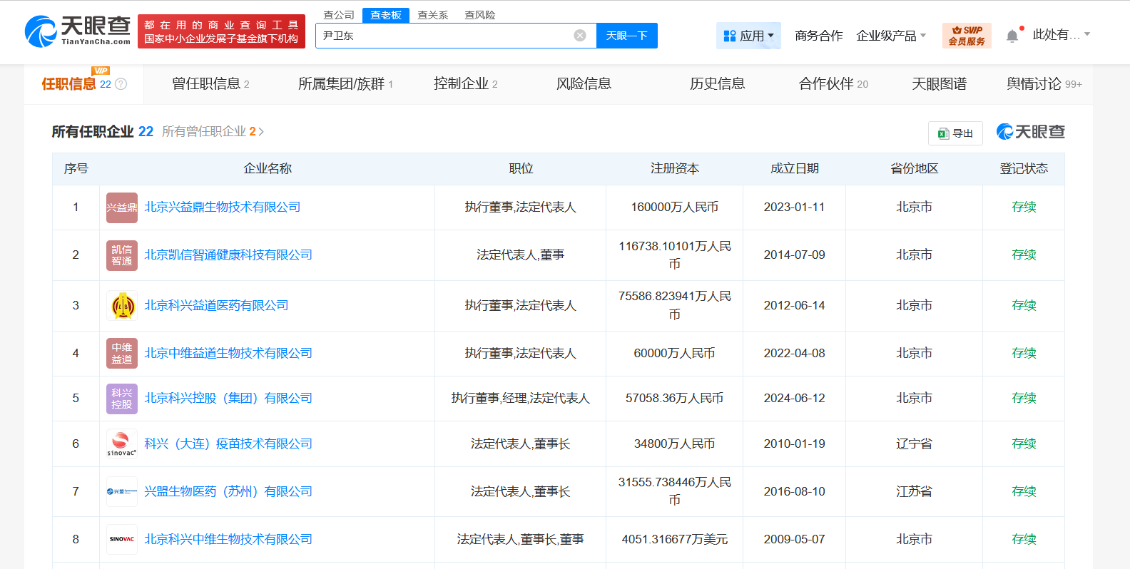 efc0161fc976210c4a4abaeeb10b8e7.png