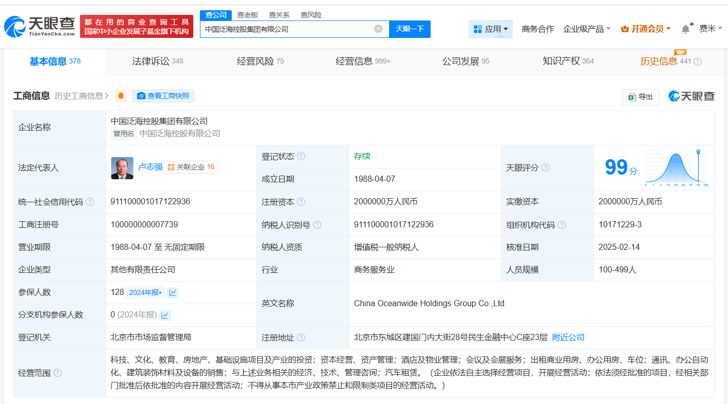 d1e703a42138cfed9738b2a747bea216.png