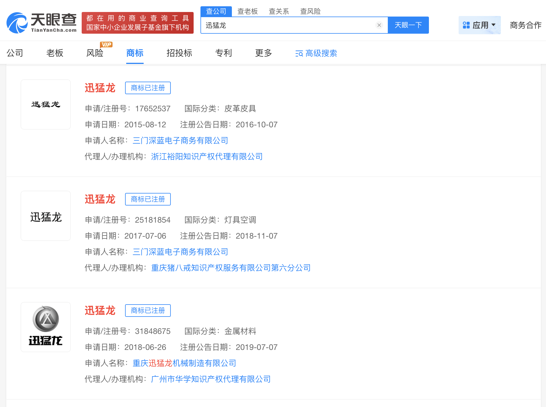 迅猛龙近30日涨粉超38万