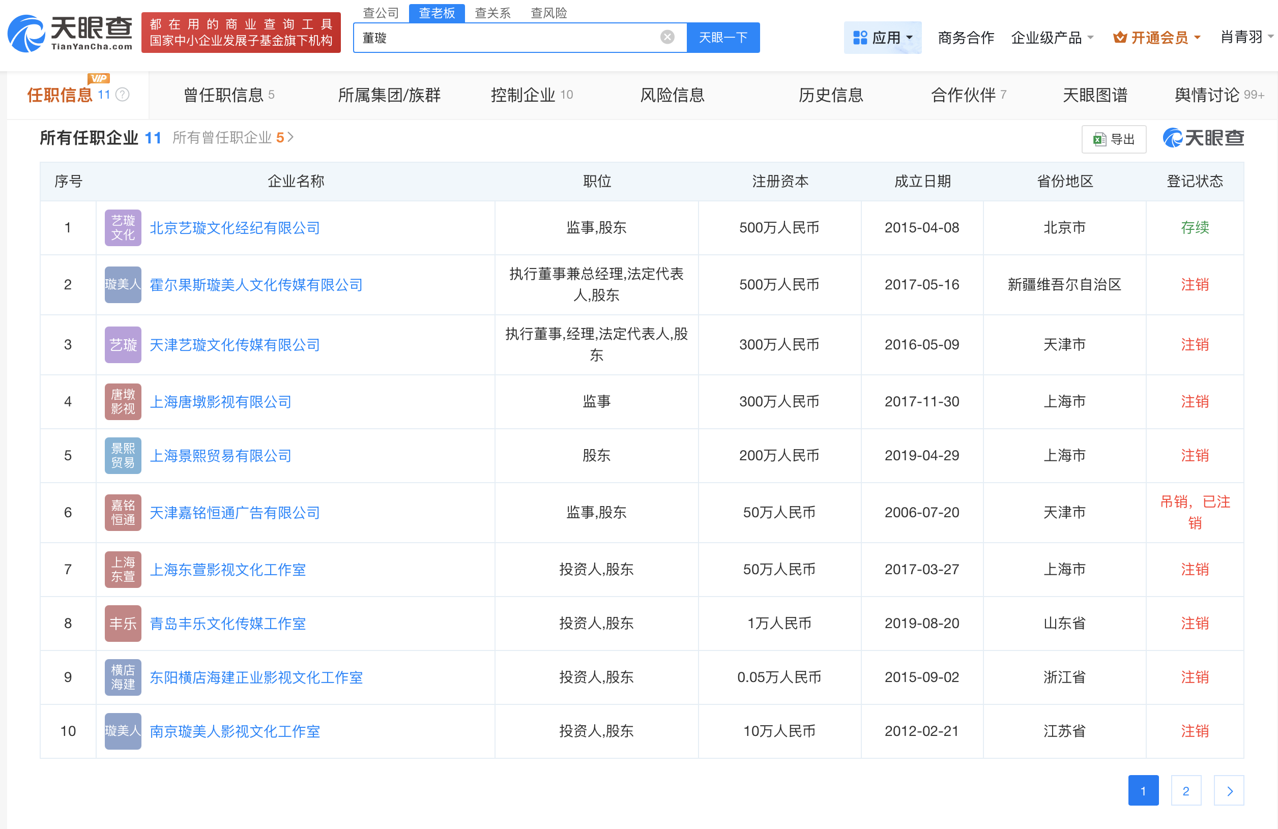 b254d5170feb031d9b42252d43ad39fd.png
