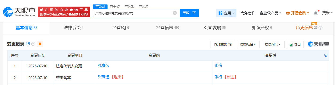 f325f5abb4ba5802d13ce423d040ea7e.png