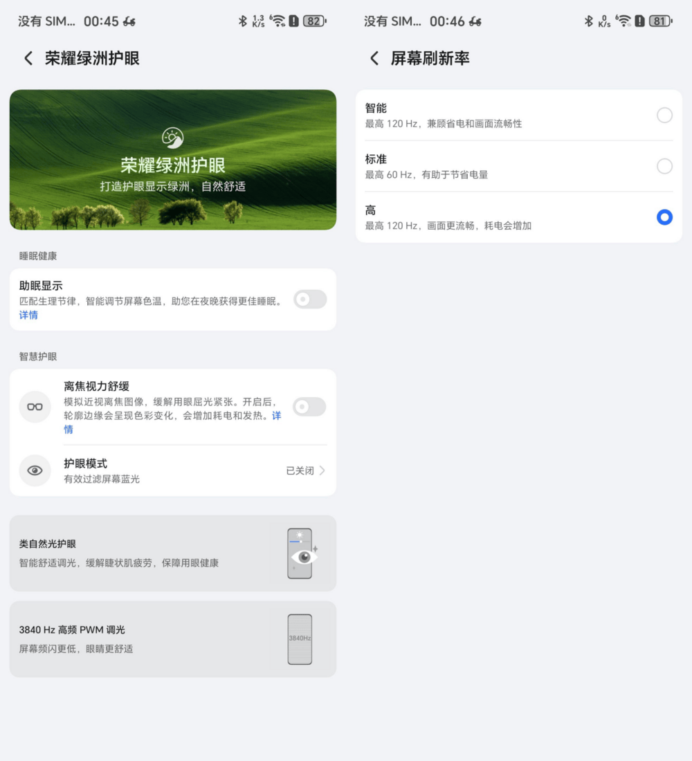 荣耀X70评测：耐用新标杆IP69K防水