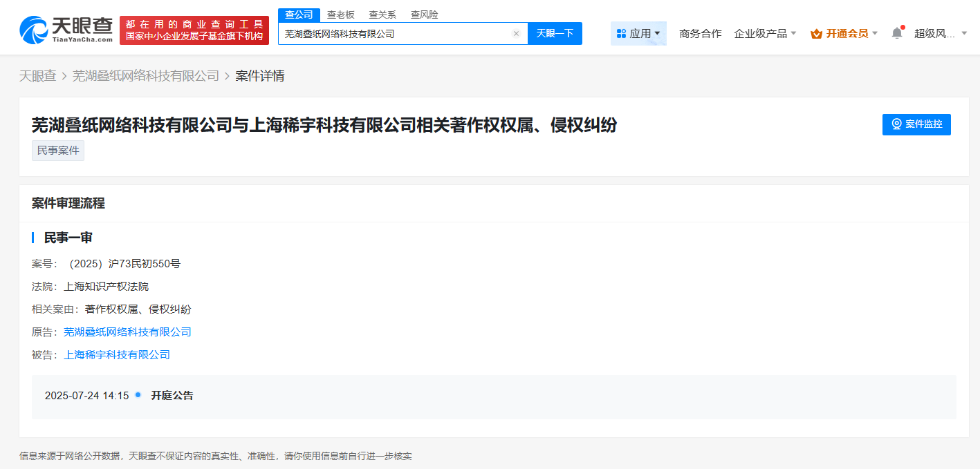 b151783aa8394106294147c50d35987.png