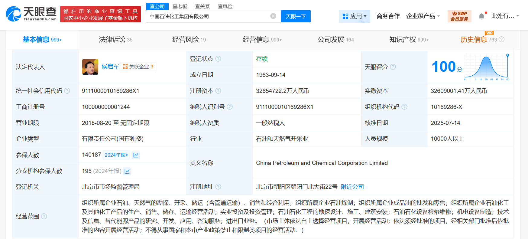 454d34a502bcf4f69515021f8e5881c.png