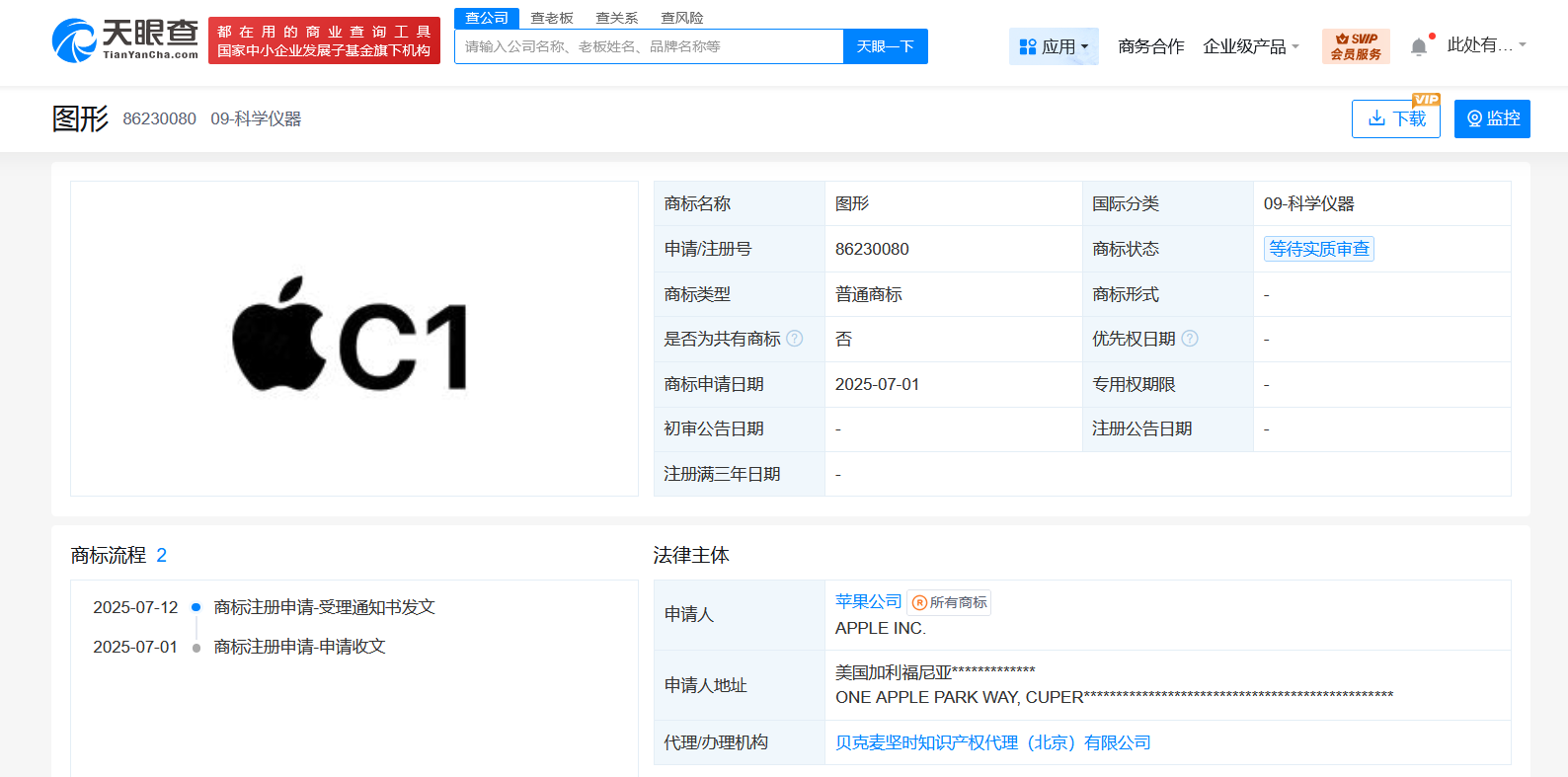 苹果公司申请注册自研芯片C1商标
