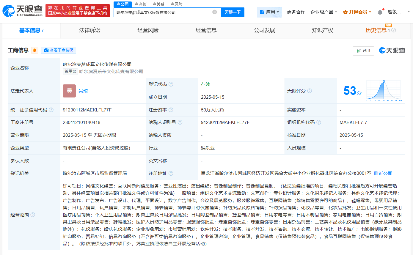 c7ef47fa43efb177f1ffd825dbf53a8.png