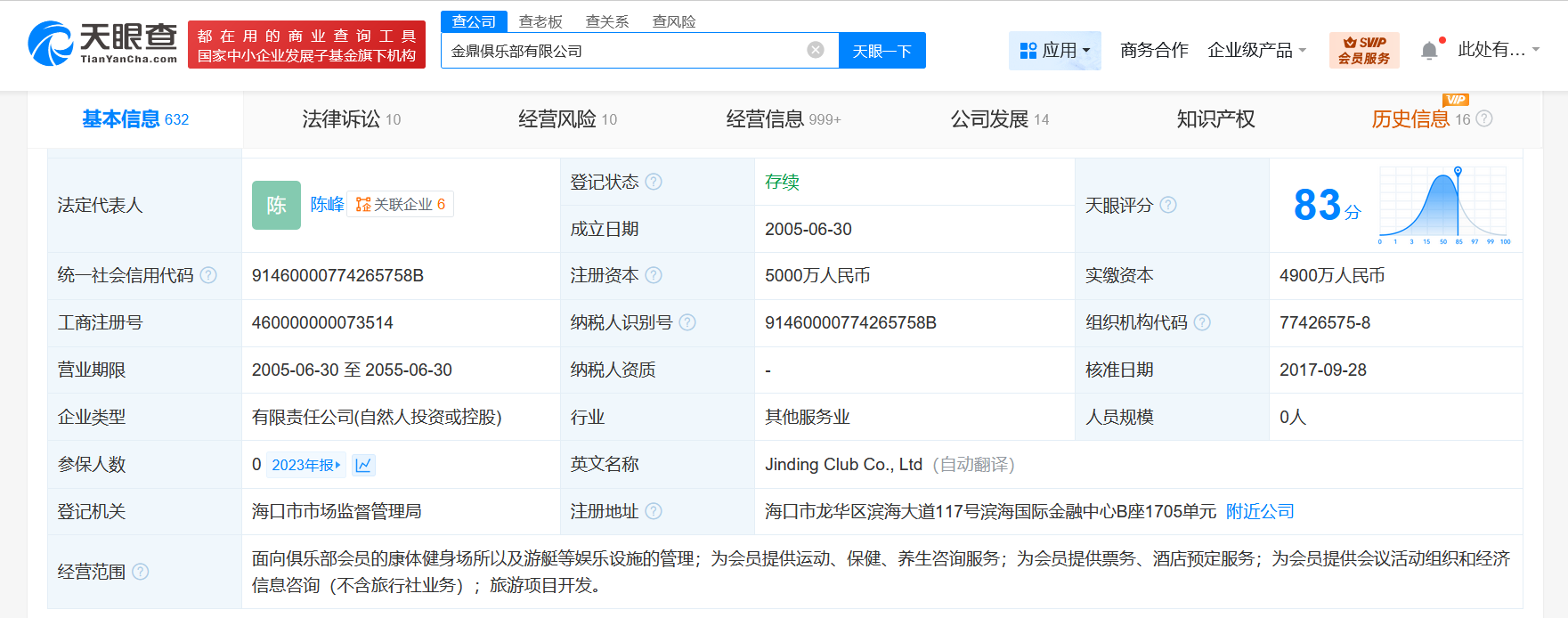 13acc8cca37cb339e60457e822ded18.png