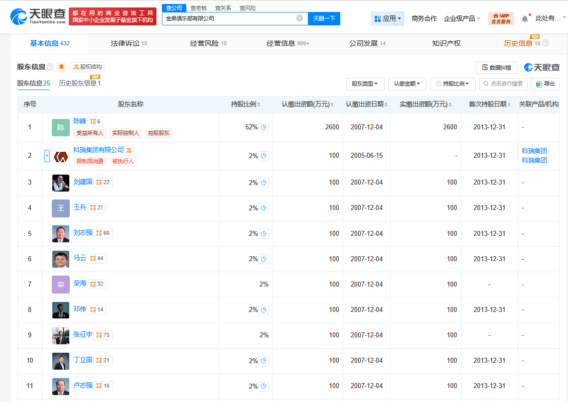 53eac595aa131de7b449b4b214335b2.png