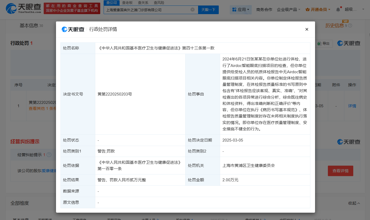 cff1dbed84e01f2864ea03597266c04.png