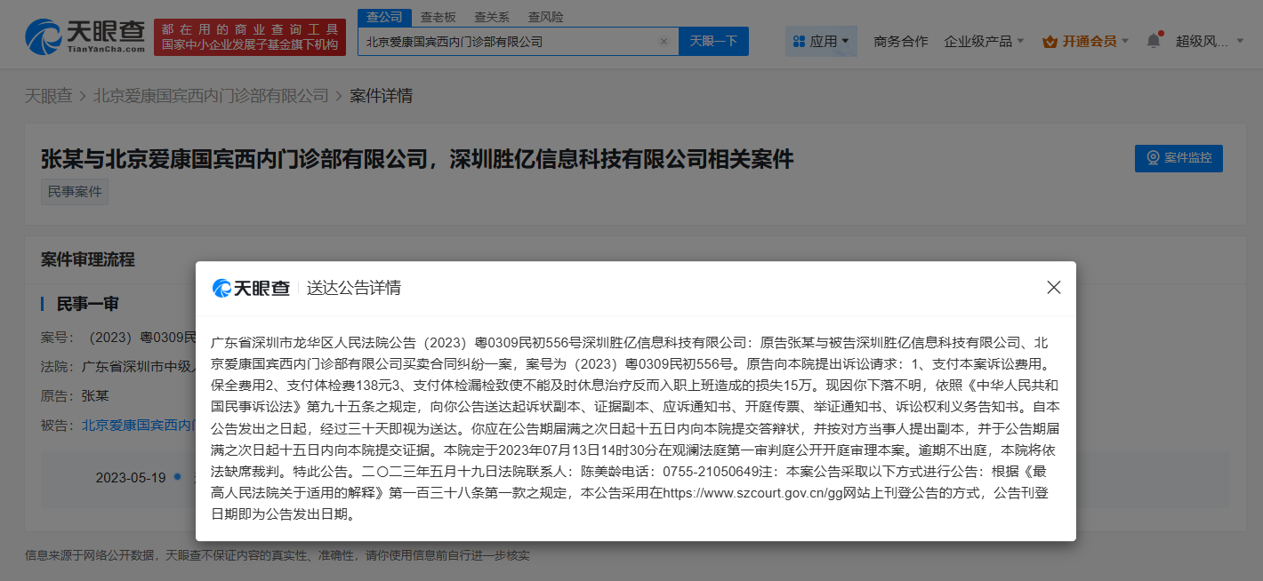 bc3a847eb2fbff125513284e7fb3720.png